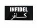 Infidel Bumper Sticker - 1160-10-03 (Y2KC14)