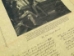 Star Spangled Banner 1814 Parchment - 123-742 (Y1FRG)