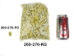 Yellow Money Cowrie Shells (kg) - 269-276-KG (Y3JRI)