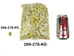 Yellow Money Cowrie Shells (kg) - 269-276-KG (Y3J)