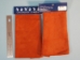 Suede Trim Piece 8.5x11": Brown - 369-2002 (Y2HC13)