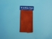 Suede Trim Piece 8.5x11": Brown - 369-2002 (Y2HC13)