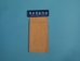 Suede Trim Piece 8.5x11": Beige - 369-2004 (Y2HC13)