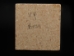 Unframed Navajo Sandpainting: 3" by 3" - 98-33 (Y2KC08)