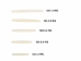 Bone Hairpipe: Regular: 3.5" (100/box) - 125-3.5-RG (Y1MC13)