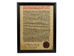 Framed German Beer Purity Act (Reinheitsgebot) Parchment: Gallery Item - 123-004-G02 (Y1E)
