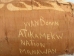 4-Foot 5-Inch Attikamek Birchbark Canoe: Gallery Item - 1003-G08 (Y2O)